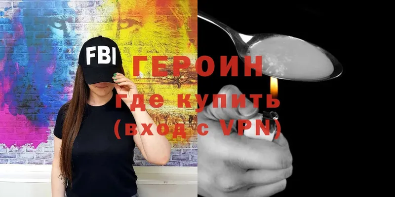 Купить закладку Подпорожье Кокаин  АМФ  Псилоцибиновые грибы  Гашиш  Конопля 