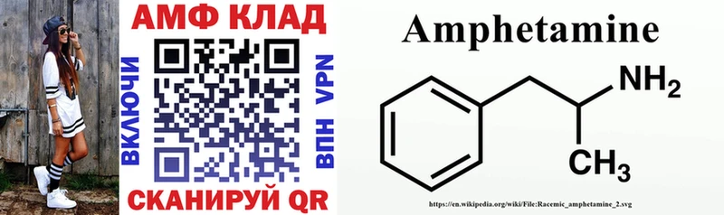 АМФ 98%  Подпорожье 