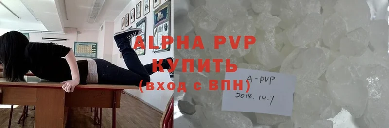 Alfa_PVP VHQ  Подпорожье 