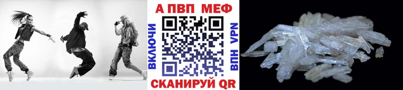 Alfa_PVP кристаллы  купить наркотики сайты  Подпорожье 