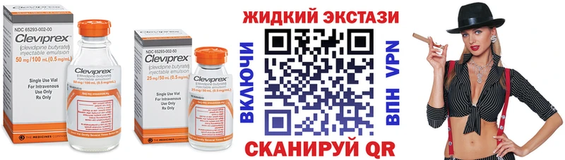 Бутират вода  Подпорожье 