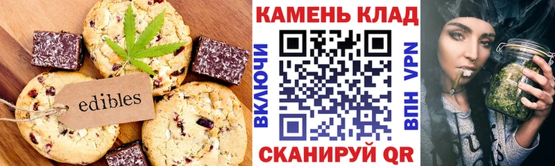 продажа наркотиков  Подпорожье  Еда ТГК марихуана 