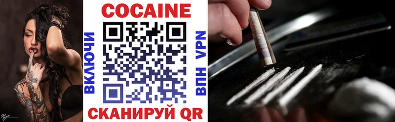 купить закладку  Подпорожье  КОКАИН 98% 