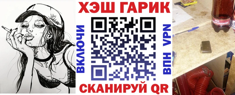 МЕГА сайт Подпорожье Гашиш хэш