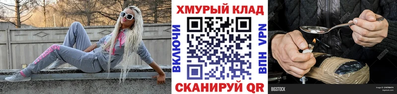 Героин Heroin  Подпорожье 