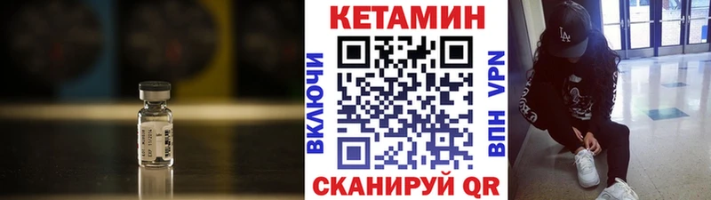 Кетамин ketamine  где продают наркотики  Подпорожье 