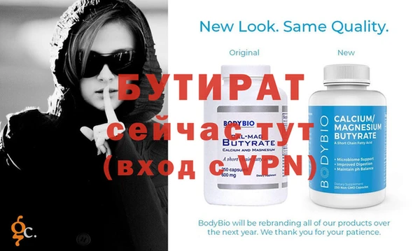 синтетический гашиш Няндома