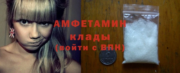 метадон Нязепетровск