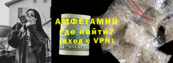 скорость mdpv Гатчина