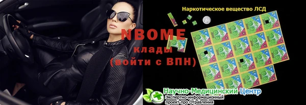 метадон Нязепетровск