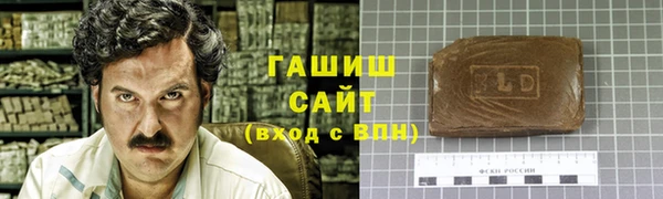 mdma Осинники