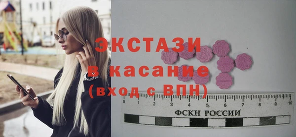 синтетический гашиш Няндома