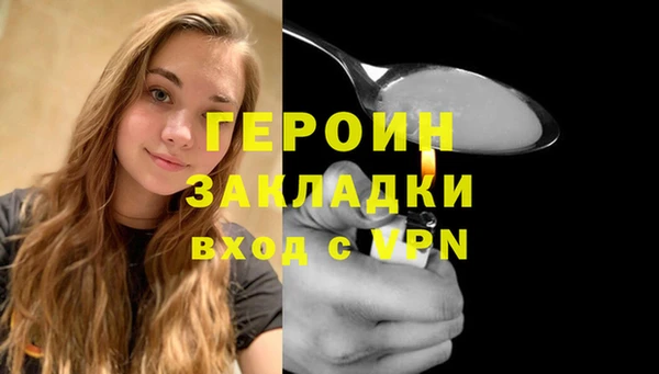 MDMA Premium VHQ Осташков