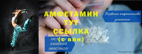 метадон Нязепетровск