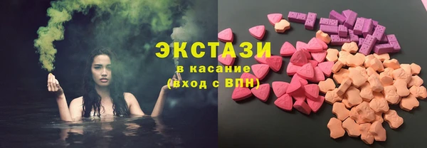 mdma Осинники