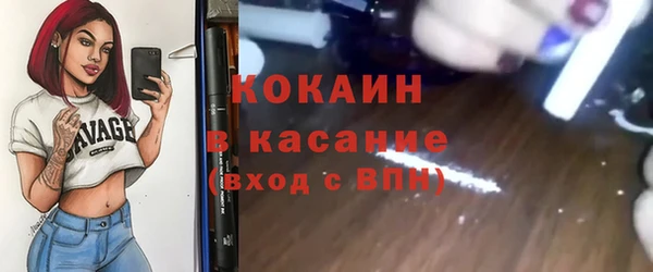 метадон Нязепетровск