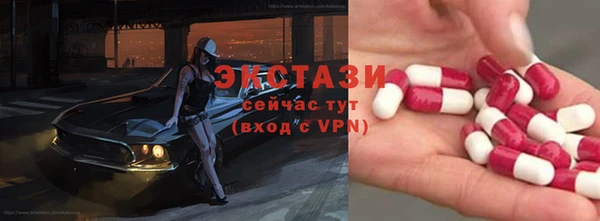 ECSTASY Нефтекумск