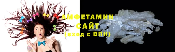 метадон Нязепетровск