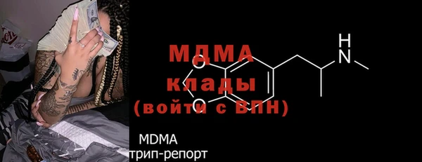 синтетический гашиш Няндома