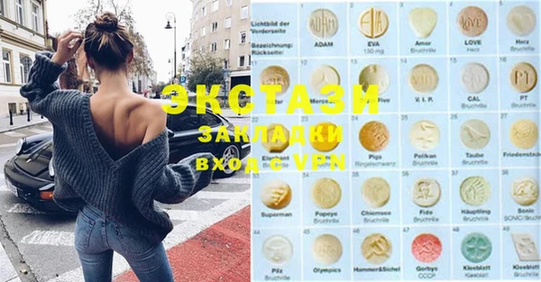 синтетический гашиш Няндома