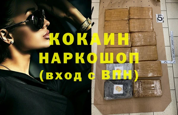 MDMA Premium VHQ Нефтегорск