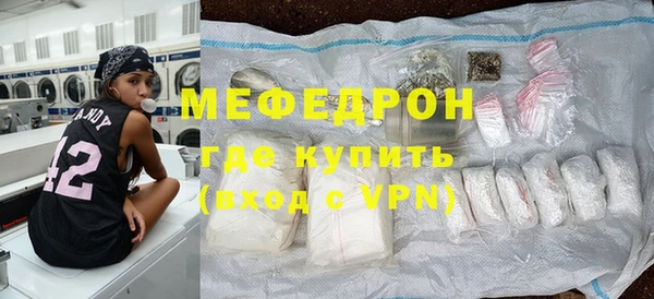 MDMA Premium VHQ Осташков