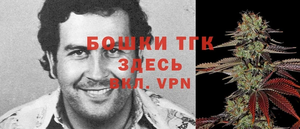 мяу мяу кристалл Гвардейск