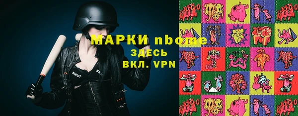 mdma Осинники