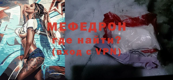 метадон Нязепетровск