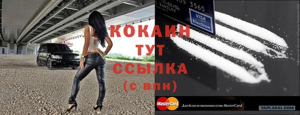 синтетический гашиш Няндома