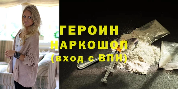 MDMA Premium VHQ Осташков