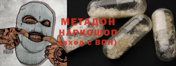 синтетический гашиш Няндома