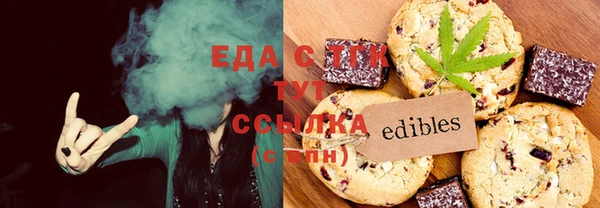 mdma Осинники