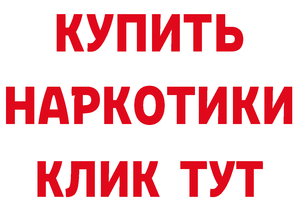 ТГК концентрат онион мориарти ОМГ ОМГ Подпорожье