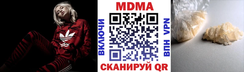 МДМА VHQ  Подпорожье 