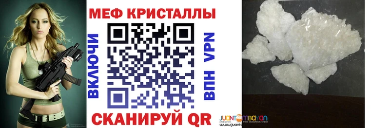 Меф мяу мяу  Подпорожье 