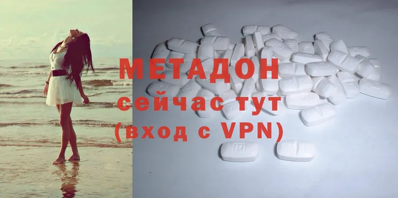 Метадон methadone  купить наркоту  mega как зайти  Подпорожье 