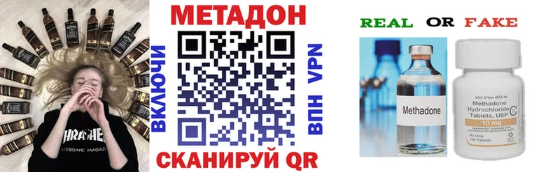 hydra ССЫЛКА  Подпорожье  Метадон VHQ 