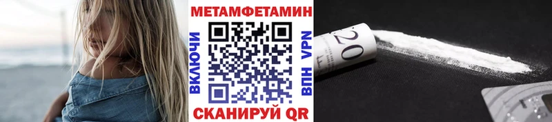 МЕТАМФЕТАМИН пудра Подпорожье