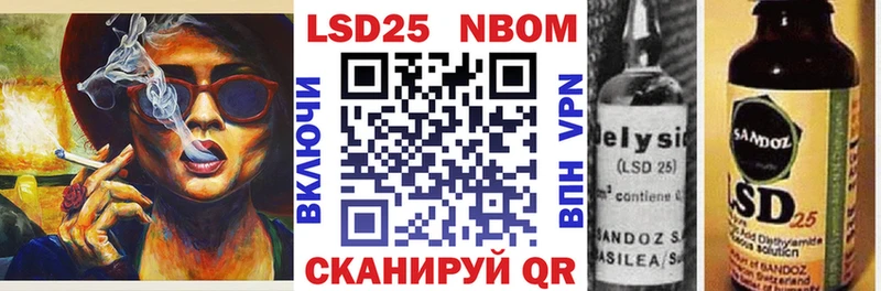 Марки NBOMe 1,8мг  Подпорожье 
