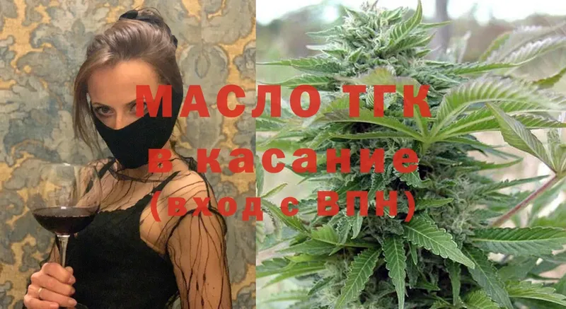 ТГК Wax  hydra ONION  Подпорожье  маркетплейс телеграм  купить  сайты 