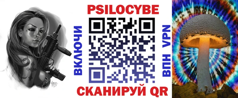 Псилоцибиновые грибы мухоморы  Подпорожье 